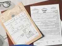 چگونه معاملات غیر رسمی املاک حذف می شوند؟