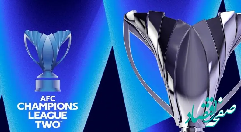 زمان دیدار تیم‌ های سپاهان و تراکتور در آسیا 