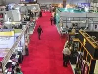 نمایشگاه ایران پروژه  نخستین رویداد نمایشگاهی کشور پس از «جنگ تحمیلی سوم» 
