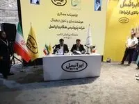 برای نخستین بار در صنعت پتروشیمی؛ تفاهمنامه تحول دیجیتال بین شرکت پتروشیمی هنگام و ایرانسل منعقد شد