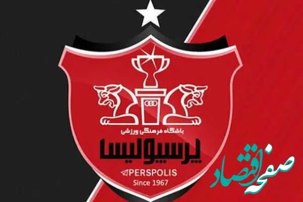 یک شوک بد برای پرسپولیس | مصدومیت بیرانوند اعلام وضعیت شد
