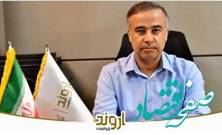 ابراهیم چگنی به سمت مدیر منابع انسانی پتروشیمی اروند منصوب شد