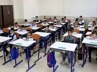 فوری؛ تکلیف شهریه مدارس غیردولتی روشن شد | بالاترین شهریه این مبلغ