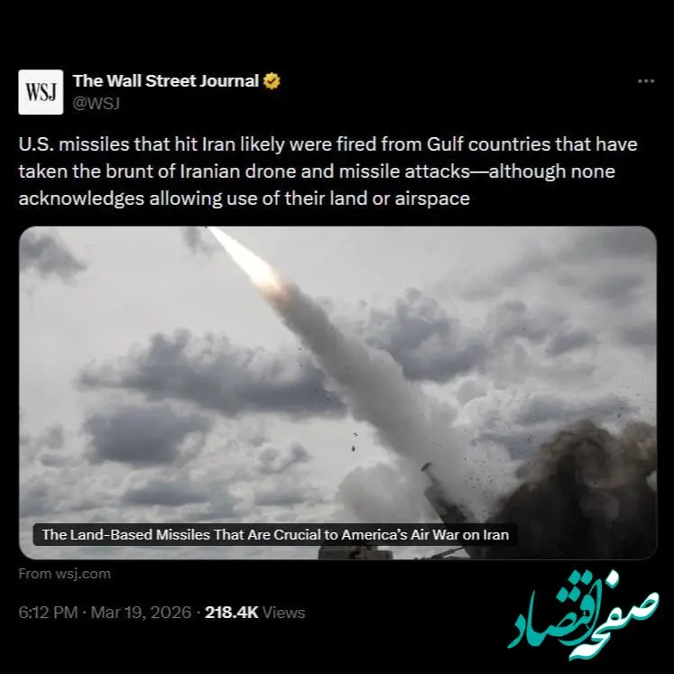 بی تفاوتی برخی حوزه های خلیج فارس به استفاده آمریکا از خاک یا آسمان خود علیه ایران