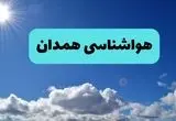 پیش بینی وضعیت آب و هوا همدان فردا چهارشنبه ۱۴ خرداد ماه ۱۴۰۴ | هواشناسی همدان در ۲۴ ساعت آینده 