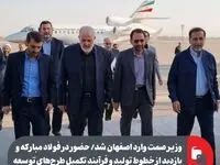 علی آبادی: اکتشافات معدنی باید با جدیت بیشتری انجام شود