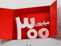 برندگان سیزدهمین دوره قرعه کشی طرح گردونه بانک ملت مشخص شدند