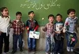 زمان برگزاری کلاسهای جبرانی تابستانی اعلام شد + مهلت ثبت نام کلاس اولی ها