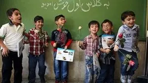 زمان برگزاری کلاسهای جبرانی تابستانی اعلام شد + مهلت ثبت نام کلاس اولی ها