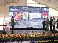 آغاز عملیات اجرایی چهار طرح توسعه‌ای بزرگ شرکت فولاد هرمزگان