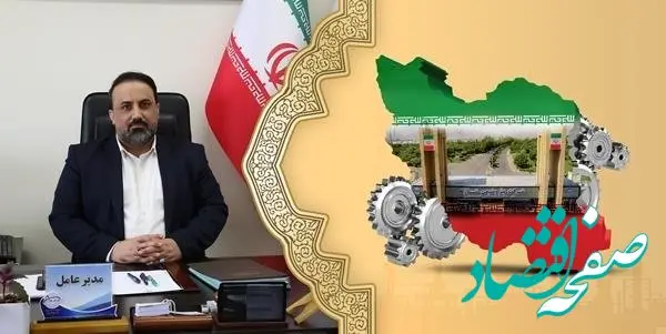 پیام تبریک مدیرعامل شاراک به مناسبت ۲۹ اسفندماه سالروز ملی شدن صنعت نفت