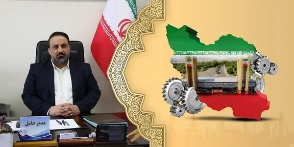 پیام تبریک مدیرعامل شاراک به مناسبت ۲۹ اسفندماه سالروز ملی شدن صنعت نفت