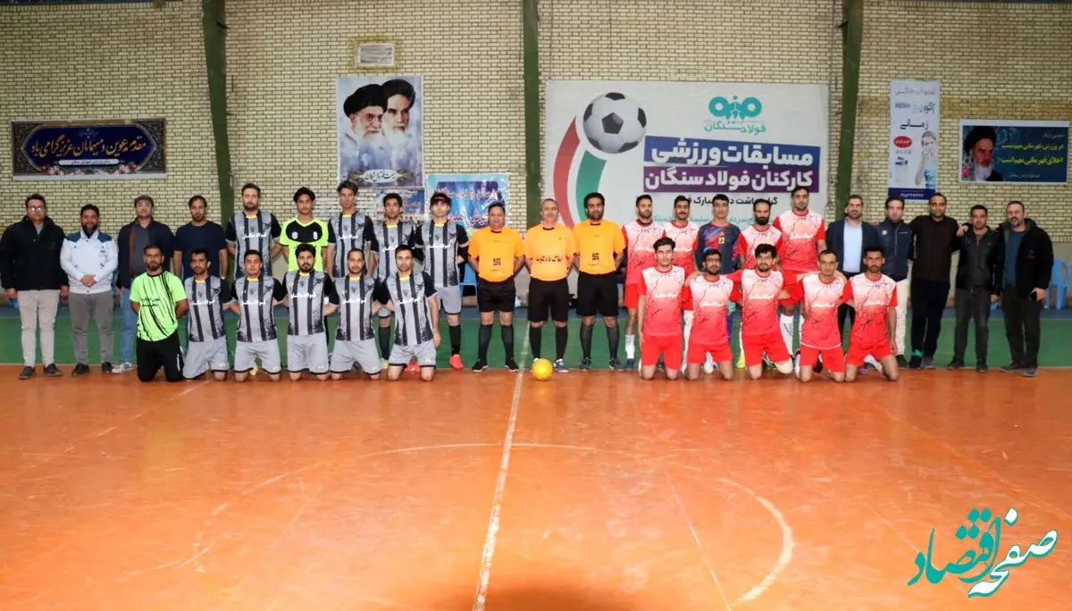  شادابی و نشاط همراه با فرهنگ‌سازی در برنامه‌های ورزش فولاد سنگان