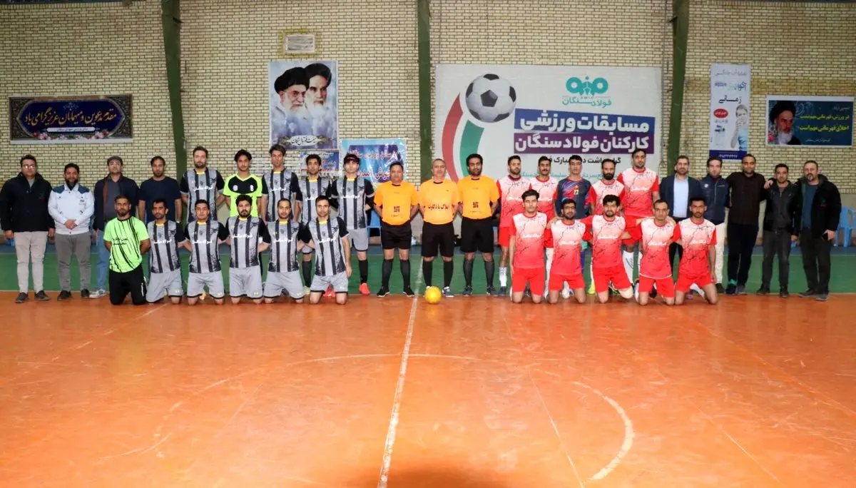  شادابی و نشاط همراه با فرهنگ‌سازی در برنامه‌های ورزش فولاد سنگان