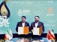 امضای تفاهمنامه همکاری های مشترک میان بانک شهر و صندوق پژوهش و فناوری صنعت نفت