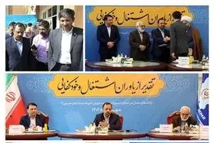 تقدیر از بانک قرض‌الحسنه مهر ایران در مراسم یاوران اشتغال و خودکفایی