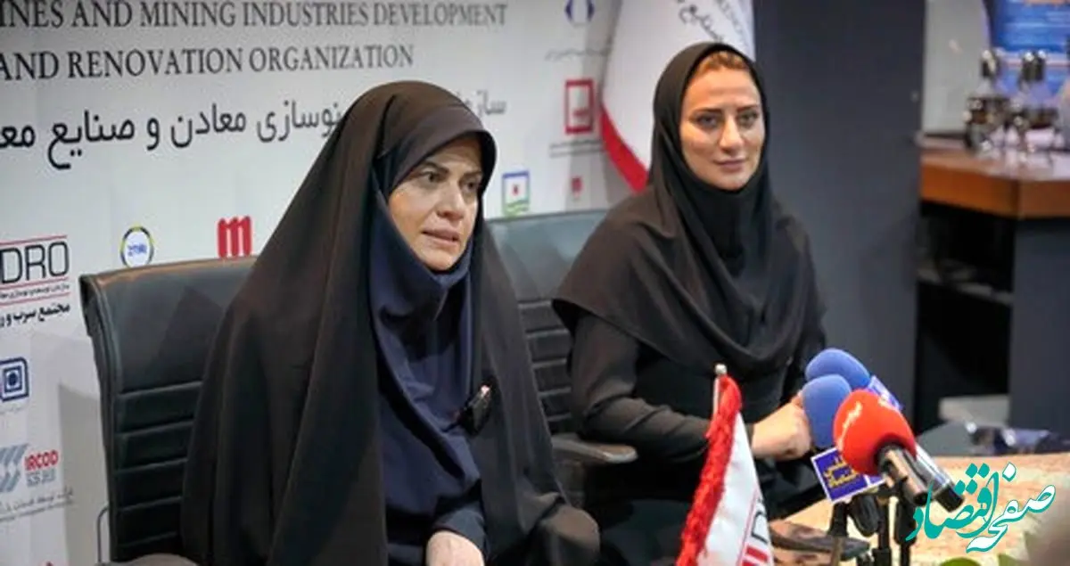 آغاز تحولات دیجیتال در معادن و صنایع معدنی ایران با تأکید بر هوشمندسازی و امنیت اطلاعات