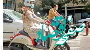 مشکل صدور گواهینامه موتورسیکلت زنان پیگیری و برطرف شود