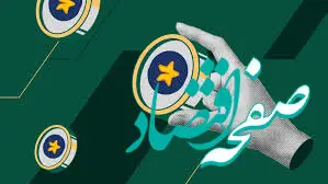 کاهش ۴.۶ درصدی قیمت رمزارز Major در ۲۴ ساعت اخیر | آیا قیمت  کاهش خواهد یافت؟