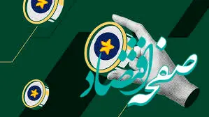 کاهش ۴.۶ درصدی قیمت رمزارز Major در ۲۴ ساعت اخیر | آیا قیمت  کاهش خواهد یافت؟