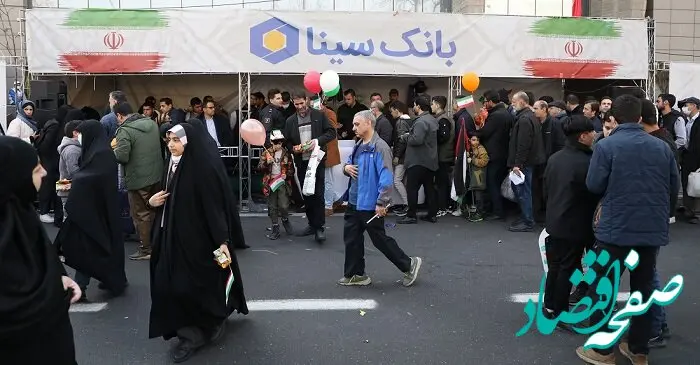  برپایی غرفه بانک سینا در مسیر راه‌پیمایی 22 بهمن تهران