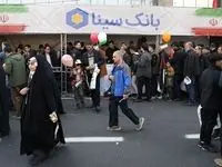  برپایی غرفه بانک سینا در مسیر راه‌پیمایی 22 بهمن تهران