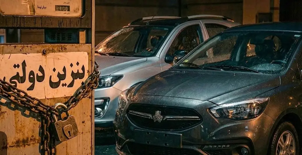 سهمیه سوخت خودروهای شاهین و اطلس حذف شد؛ دلیل چیست؟