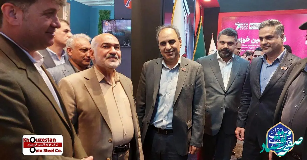 جهش فولاد اکسین در ایران اکسپو ۲۰۲۵ با حضور استاندار خوزستان