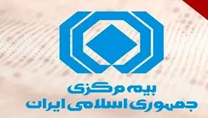 شمسی قاسمی به عنوان سرپرست اداره کل توسعه و نوآوری بیمه مرکزی منصوب شد