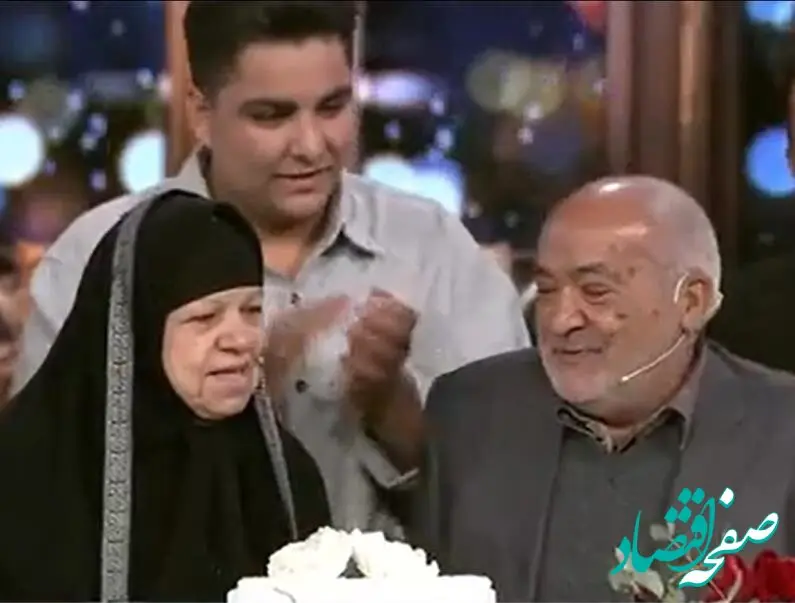 هدیه جالب به زوج سالمند در آنتن زنده 