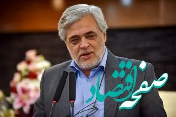 سخنان رهبر انقلاب در این بخش را دوست نداریم