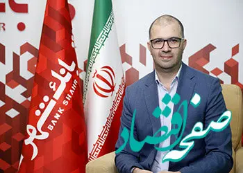 رشد چشمگیر شاخص‌های عملکردی بانک شهر در پرداخت تسهیلات ازدواج، فرزندآوری و اشتغالزایی