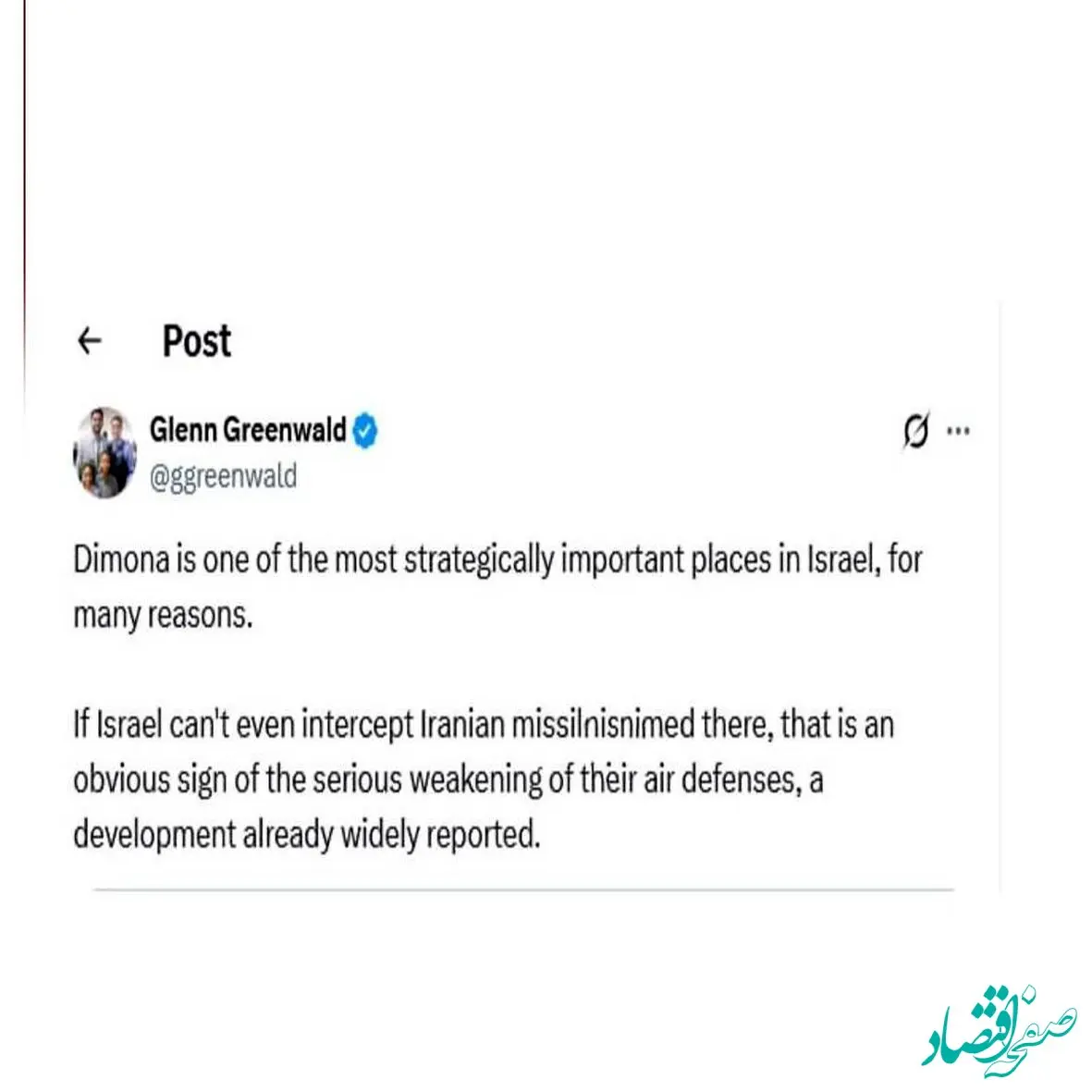 واکنش خبرنگار آمریکایی به ضعف پدافندی اسرائیل در دفاع از دیمونا