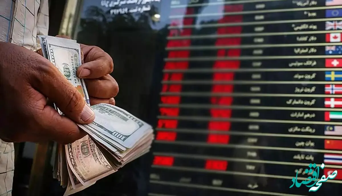 قیمت دلار، یورو امروز دوشنبه ۱۰ اردیبهشت ماه ۱۴۰۳ / نرخ رسمی ۱۵ ارز افزایش یافت