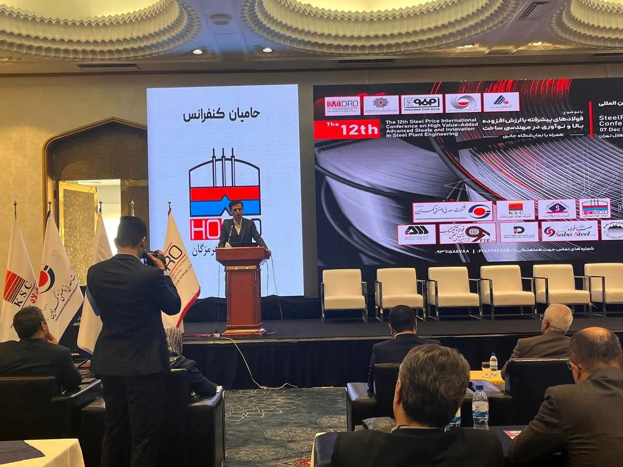 تأکید چادرملو بر نقش نوآوری در آینده فولادهای آلیاژی و پیشرفته