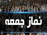 علت استعفای حجت‌الاسلام عسکری امام جمعه رفسنجانچه بود؟ 