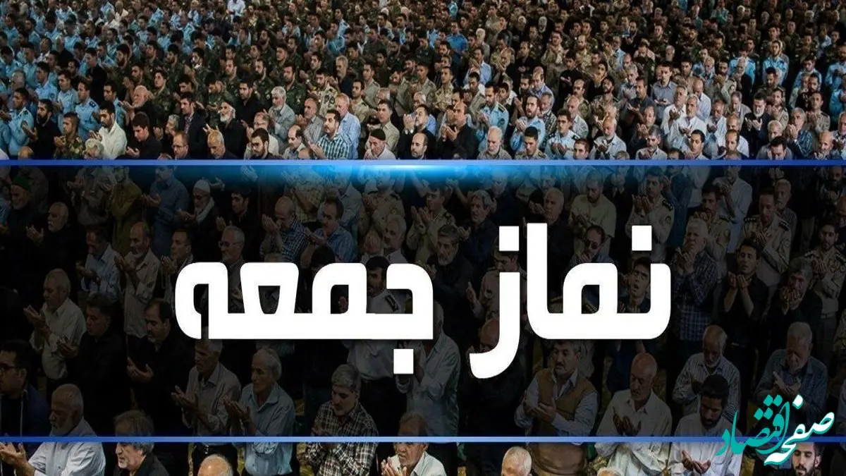 علت استعفای حجت‌الاسلام عسکری امام جمعه رفسنجانچه بود؟ 