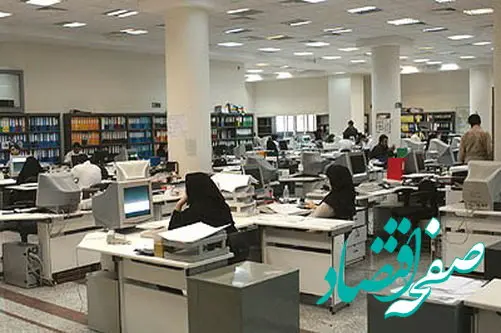 تصمیم نهایی درباره فعالیت ادارات تهران فردا چهارشنبه ۵ فروردین ۱۴۰۵ اعلام شد