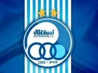 باشگاه استقلال: اظهارنظر و مصاحبه ممنوع 