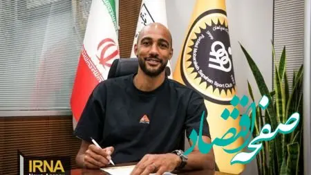 همسر ستاره سپاهان یک مدل معروف است + عکس