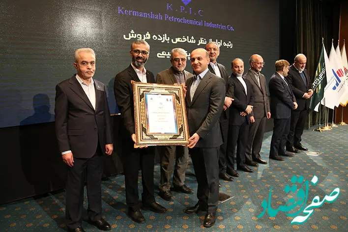 پتروشیمی کرمانشاه پربازده ترین شرکت پتروشیمی ایران لقب گرفت