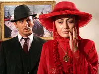 زمان پخش و تکرار سریال کلاه پهلوی از شبکه افق