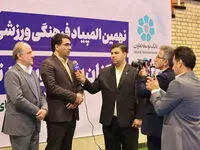 المپیاد ورزشی رویدادی برای ایجادنشاط و روحیه کار تیمی و افزایش بهره وری در بانک توسعه تعاون است