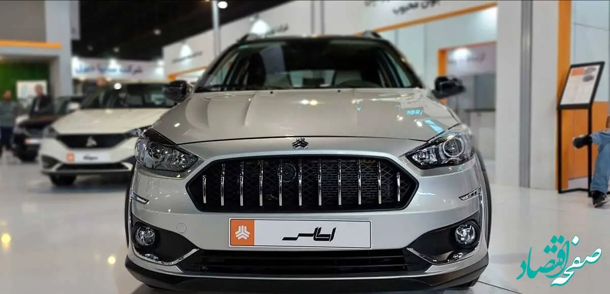 اعلام میزان اختلاف قیمت کارخانه و بازار اطلس | با خرید اطلس کارخانه چقدر سود می‌کنید؟