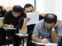 زمان ثبت‌نام آزمون کارشناسی ارشد وزارت بهداشت ۱۴۰۵ اعلام شد+ جزئیات
