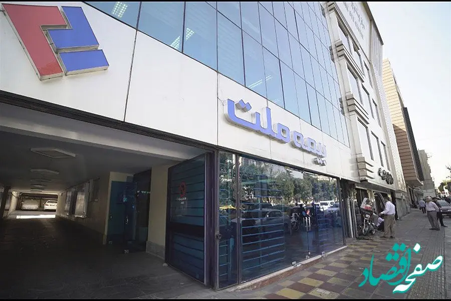 بیمه ملت بدون شک در مرداد 1403  بهترین گزارش صنعت بیمه‌ای را روانه کدال کرده است