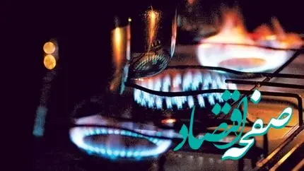 گاز مناطقی از اهواز فردا شنبه ۳ آذر ۱۴۰۳ قطع می‌شود