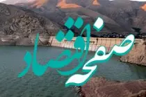 طرح‌های آب و برق سه استان با اعتبار 37 هزار میلیارد تومان فردا افتتاح می‌شود/ بهره‌برداری از طرح‌های جهاد آبرسانی 814 روستا در 26 استان