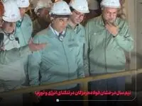 عبور هوشمندانه هرمزگان از گرداب هزینه‌ها