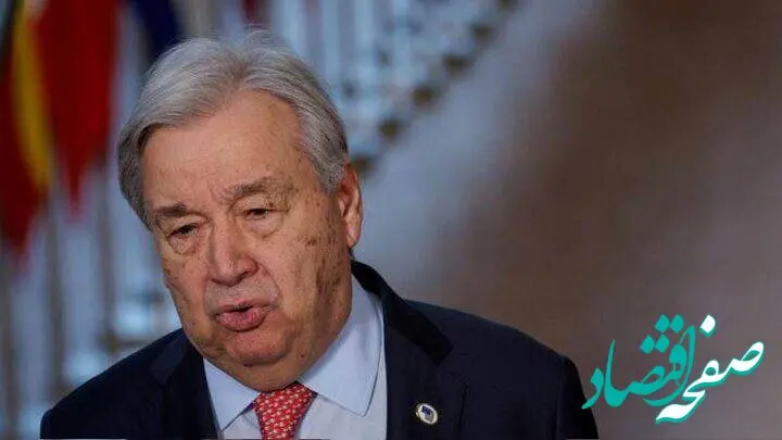 گوترش: زمان آن رسیده که به جنگ با ایران پایان داده شود